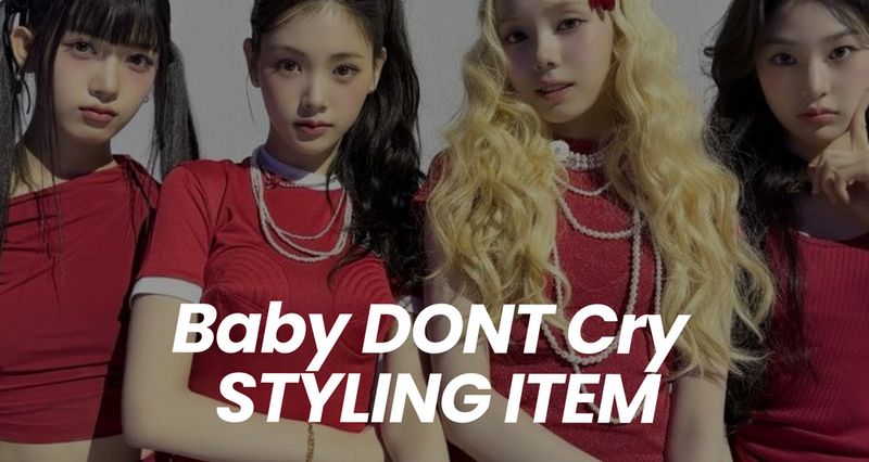 Baby DONT Cry着用アイテム一覧！