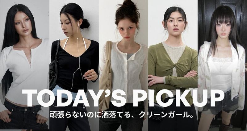 9/4 PICK UP