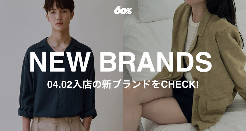 4/2 NEW OPEN SHOP