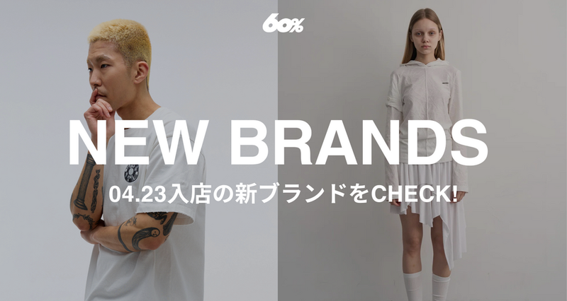 4/23 NEW OPEN SHOP