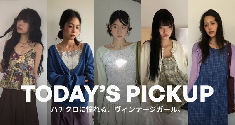 8/31 PICK UP