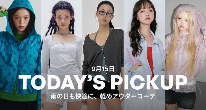9/15 PICK UP