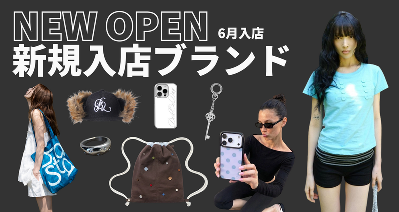 2026/6 NEW OPEN SHOP