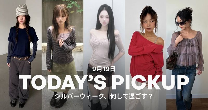 9/19 PICK UP 