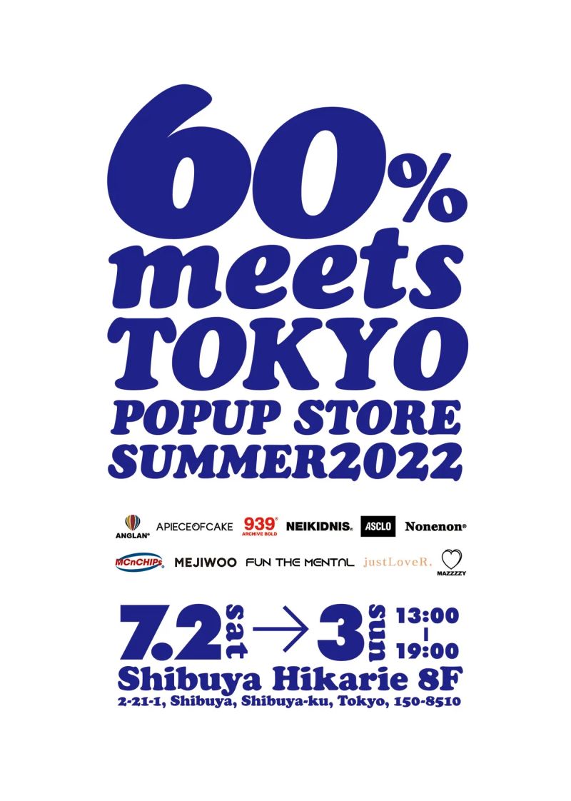 2022 ポップアップストア 7/2 〜 7/3 @渋谷ヒカリエ