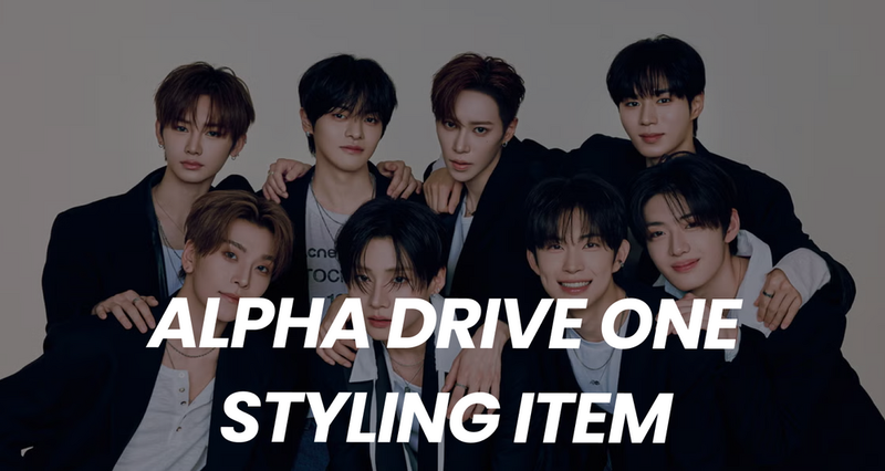 ALPHA DRIVE ONE着用アイテム一覧！