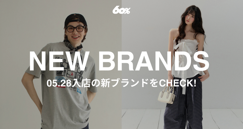 5/28 NEW OPEN SHOP