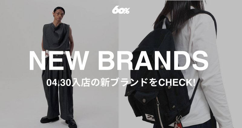 4/30 NEW OPEN SHOP