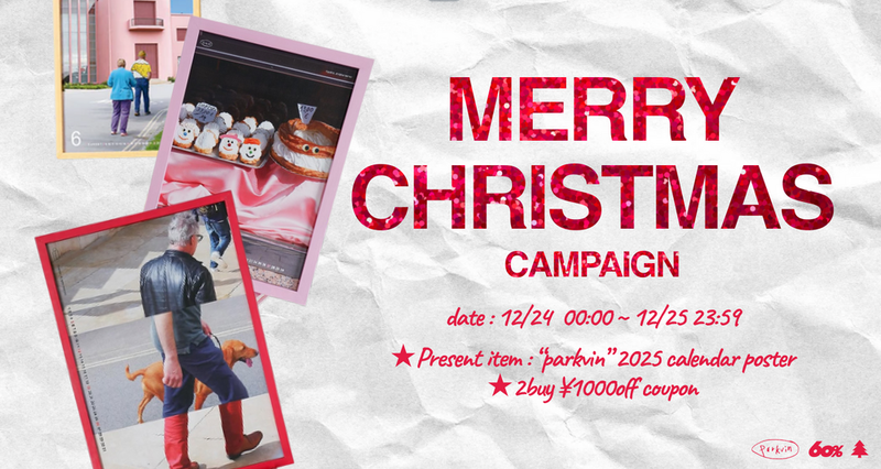 ご購入者全員にプレゼント！2024 MERRY CHRISTMAS CAMPAIGN開催！
