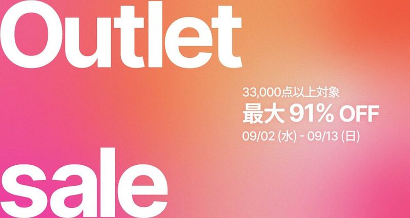 OUTLET SALE