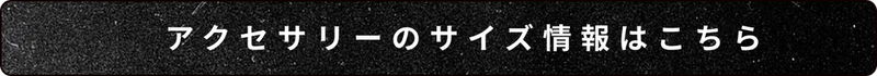 sixty-percent://pages/202503-asknembla-size