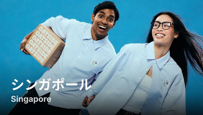 シンガポール