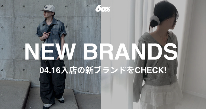 4/16 NEW OPEN SHOP