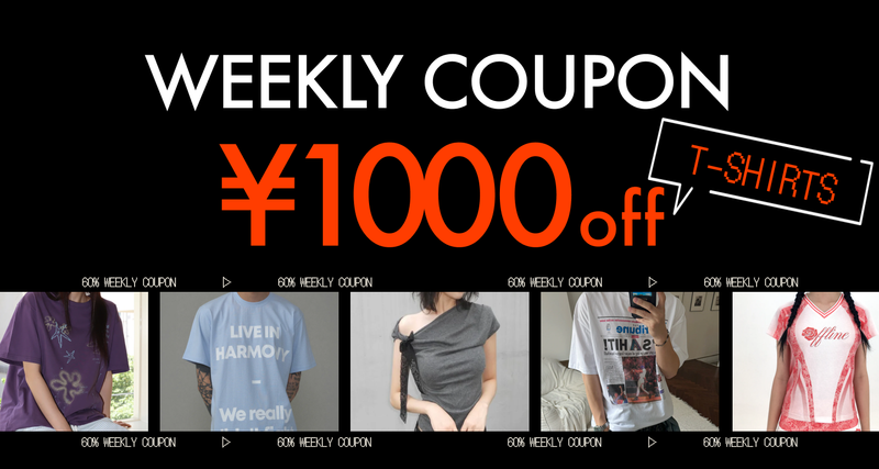 WEEKLY COUPON