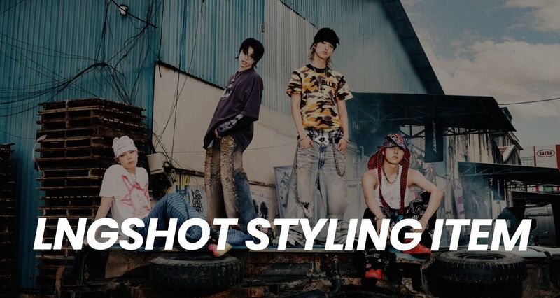 LNGSHOT着用アイテム一覧！