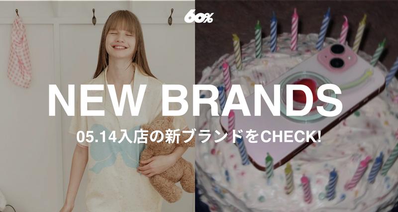 5/14 NEW OPEN SHOP