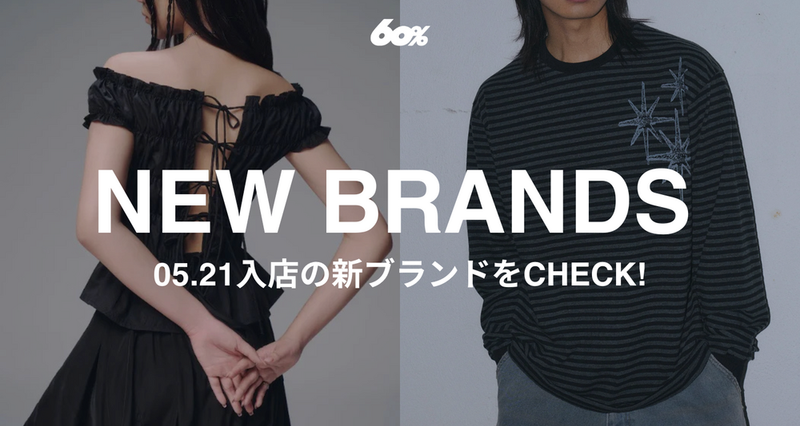 5/21 NEW OPEN SHOP
