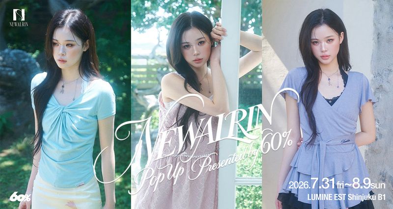 NEWALRIN Pop Up presented by 60%