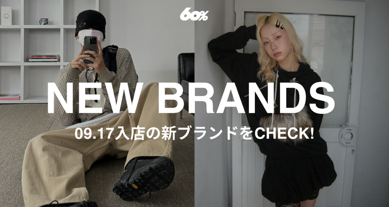 09/17 NEW OPEN SHOP
