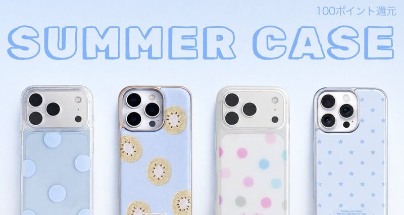 夏がにおう。スマホケースブランド10選 📱☀️-eyeCatch