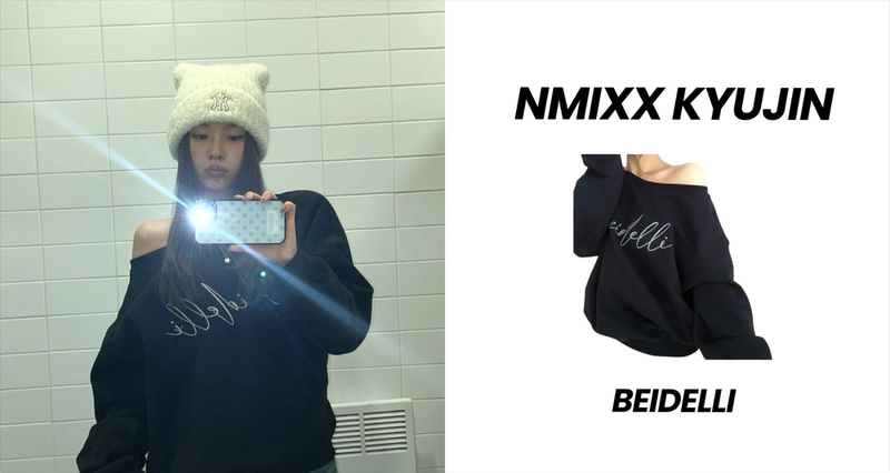 NMIXX ギュジン着用