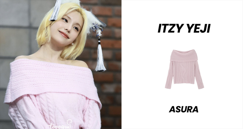 ITZY イェジ着用