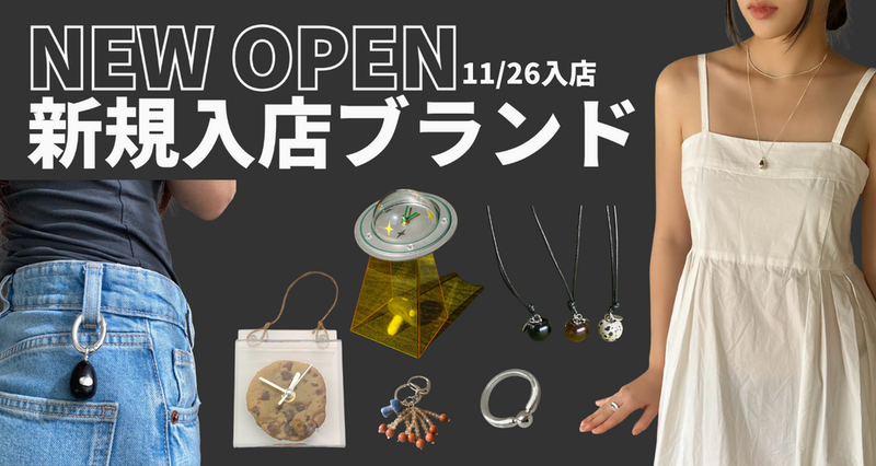 11/26 NEW OPEN SHOP