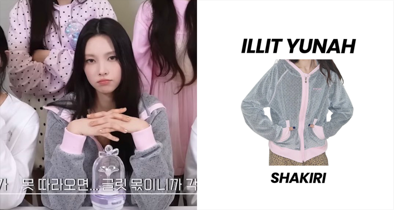 ILLIT ユナ着用