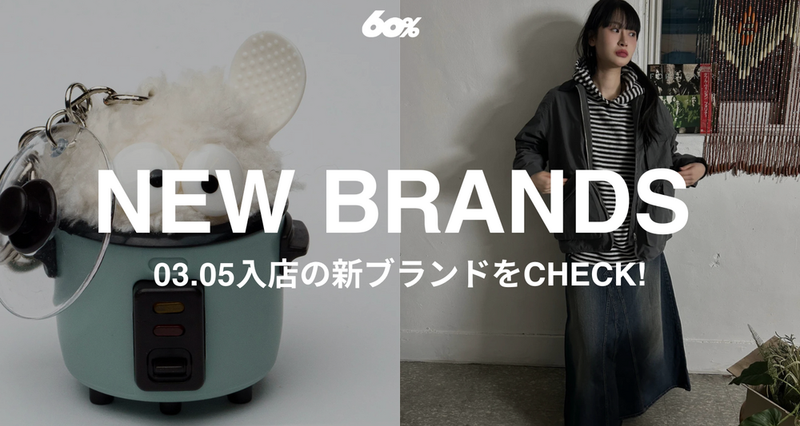 【03/05】新入店ブランドをCHECK！