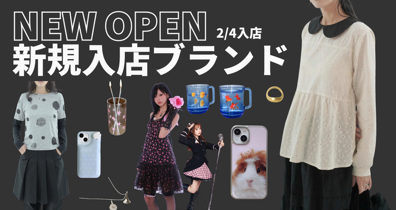 2/4 NEW OPEN SHOP