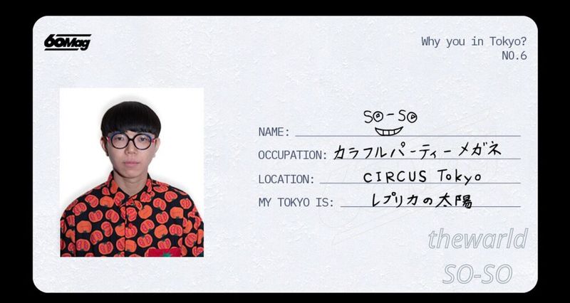 60Magazine アーティスト SO-SOが着るthewarld-eyeCatch