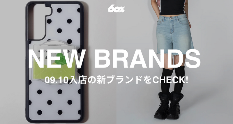 09/10 NEW OPEN SHOP