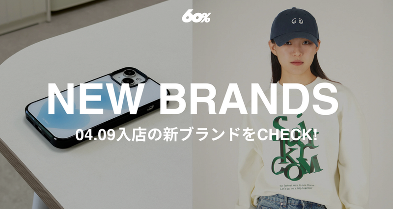 4/9 NEW OPEN SHOP