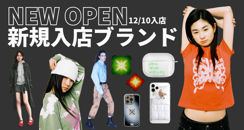 12/10 NEW OPEN SHOP
