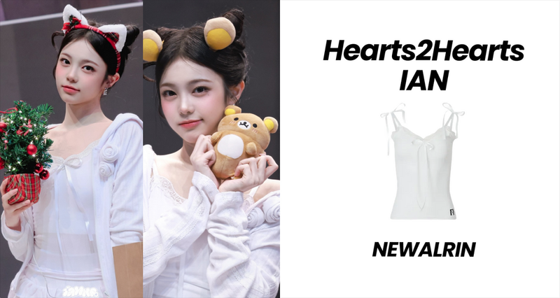 Hearts2Hearts イアン着用