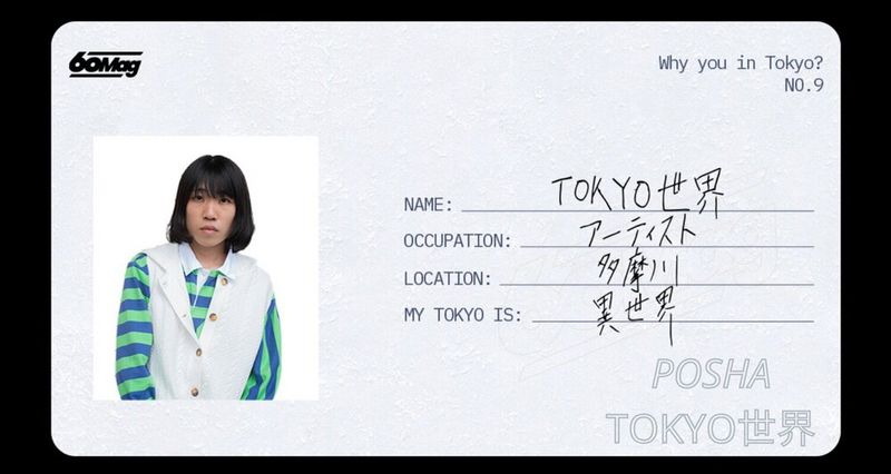 60Magazine アーティスト TOKYO世界が着るPOSHA-eyeCatch