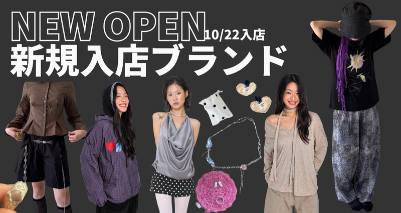 10/22 NEW OPEN SHOP