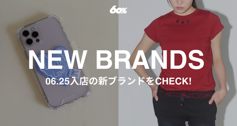 06/25 NEW OPEN SHOP