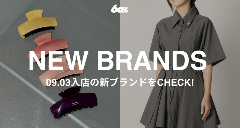 09/03 NEW OPEN SHOP