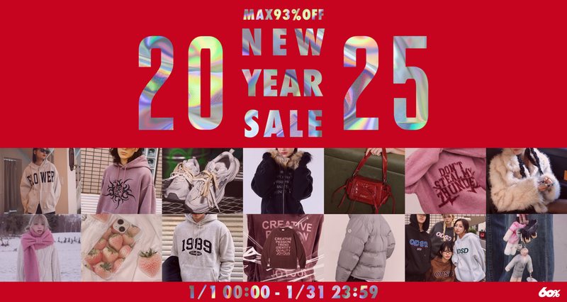2025 NEW YEAR SALE開催中！