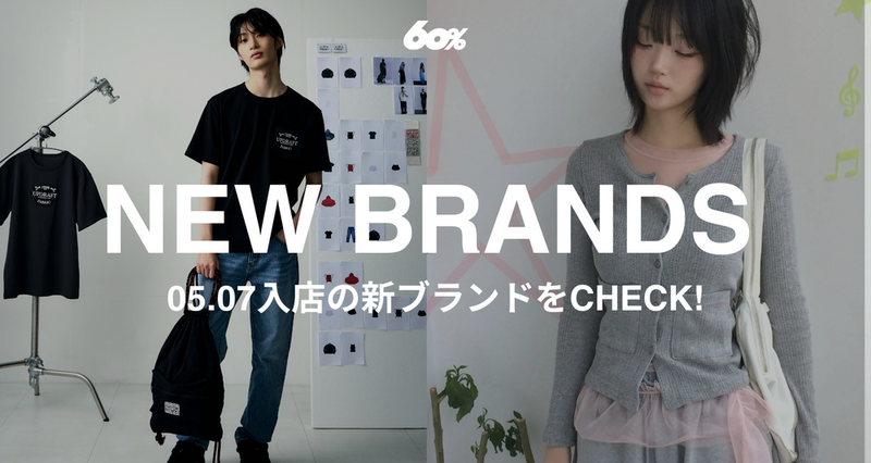 5/7 NEW OPEN SHOP
