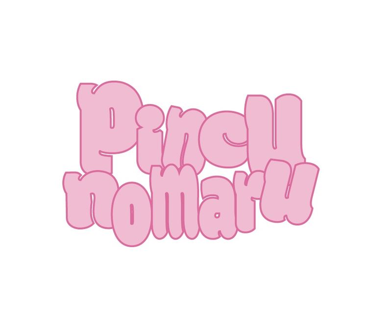 PINCUNOMARU