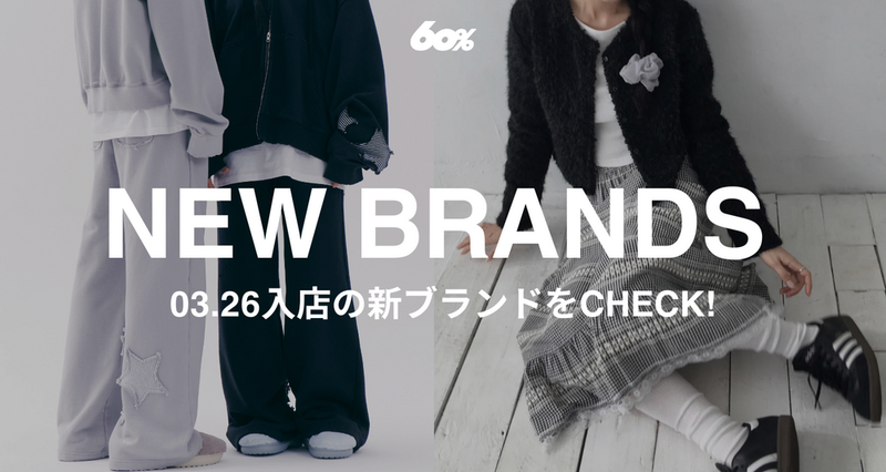 【03/26】新入店ブランドをCHECK！