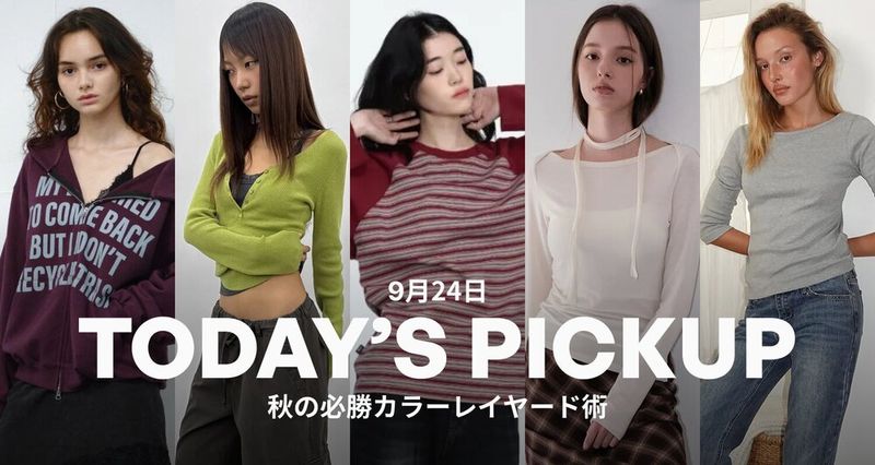 9/24 PICK UP