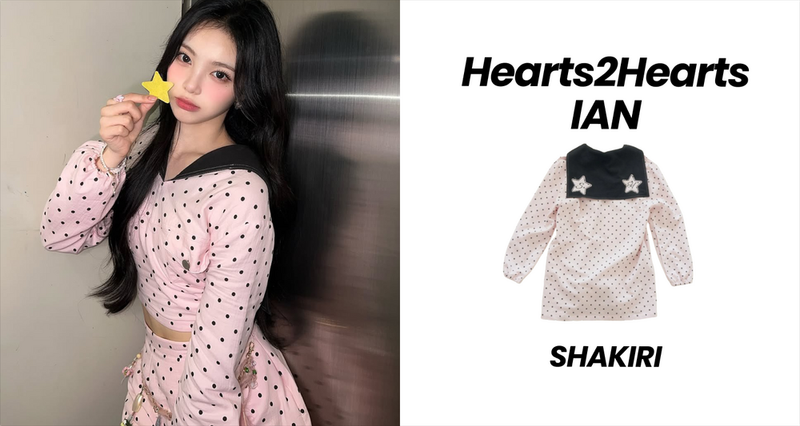 Hearts2Hearts イアン着用