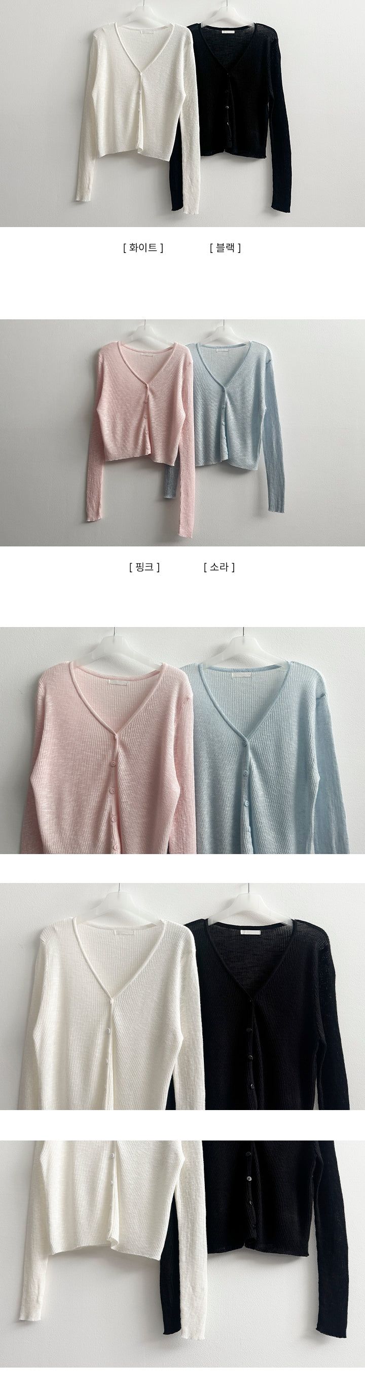 Yurring button knit cardigan