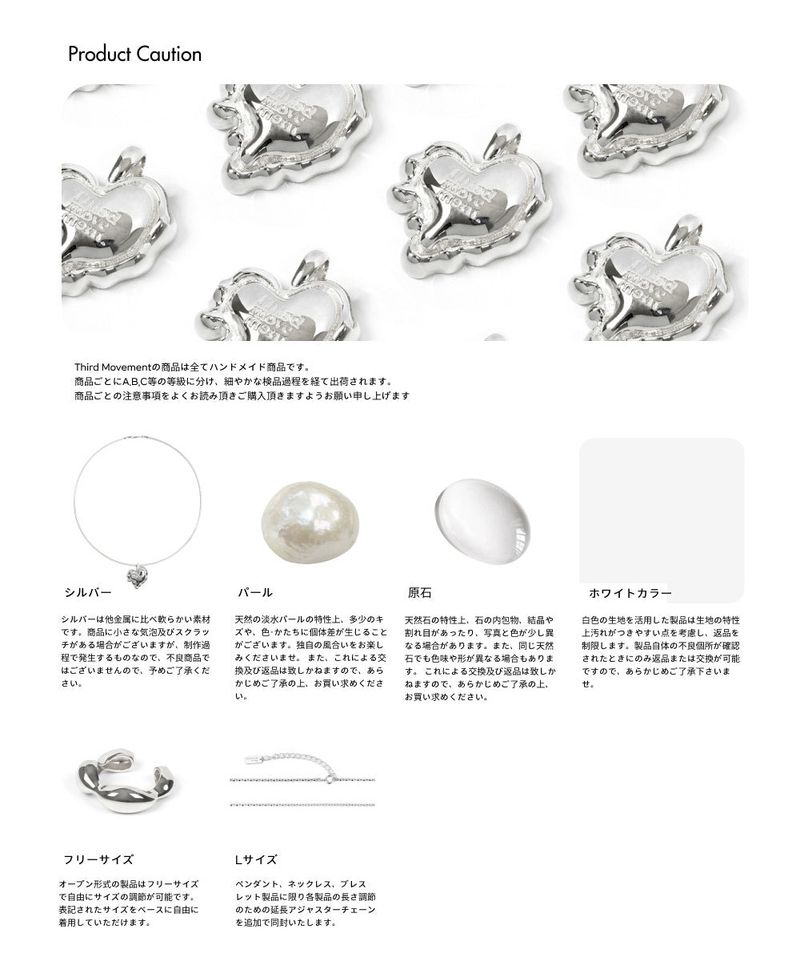Shell Keyring