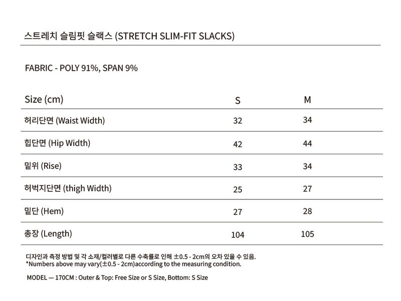 [SET-UP] STRETCH SLIM-FIT SET_GRAY