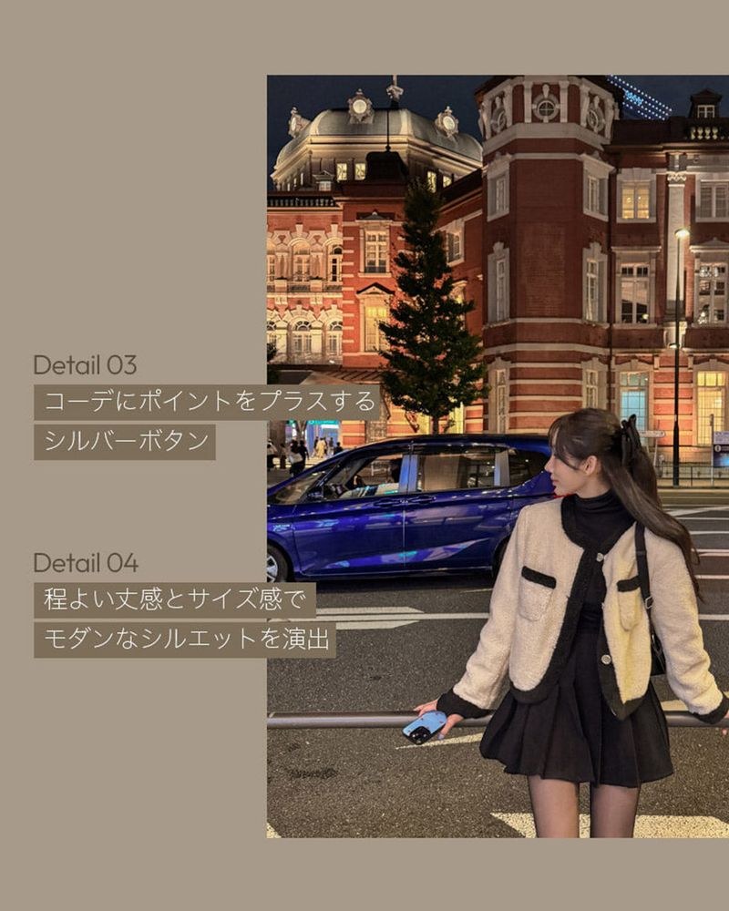 【MADE】カラーブロッキングジャケット