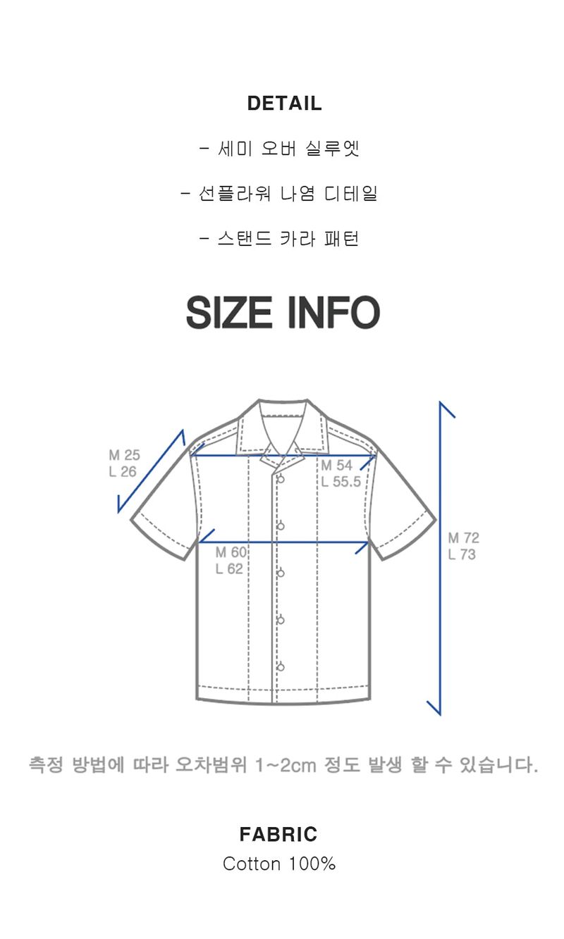 sunflower half shirts black